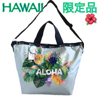 レスポートサック(LeSportsac)のレスポートサック　ハワイ限定品　トートバッグ　夏　海　南国　エコバック　フラ(トートバッグ)