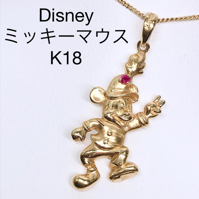 ウォルト ディズニー ミッキーマウス ネックレス K18 ルビー ラソマ