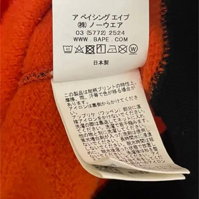 A BATHING APE(アベイシングエイプ)の【美品】希少☆A BATHING APE XO 上下セット メンズのトップス(パーカー)の商品写真