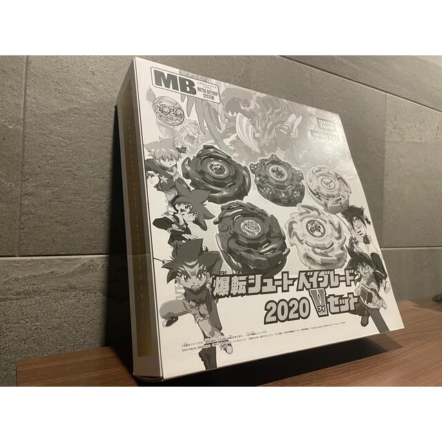 Takara Tomy(タカラトミー)の爆転シュート ベイブレード 2020 Vセット　タカラトミーモール限定 エンタメ/ホビーのおもちゃ/ぬいぐるみ(その他)の商品写真