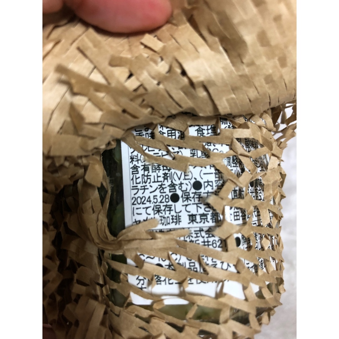 KALDI(カルディ)のカルディ　青いニンニク辣油　3本セット 食品/飲料/酒の食品(調味料)の商品写真