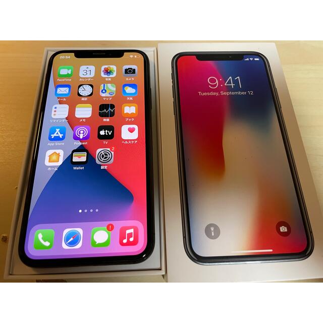 【Apple】IPhoneX 256GB