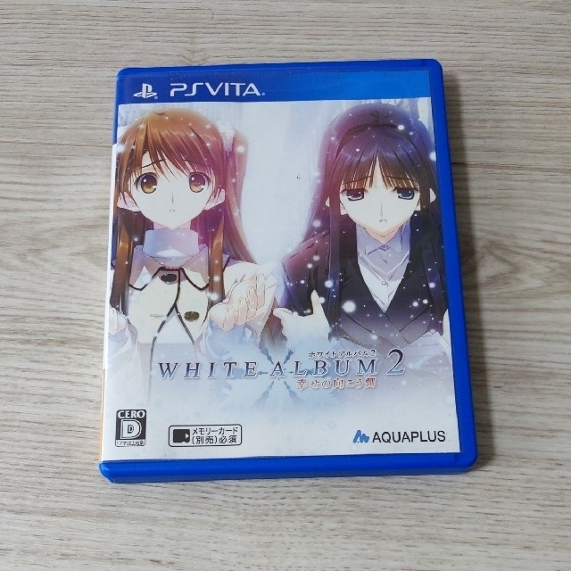 【PSVITA】WHITE ALBUM2　幸せの向こう側