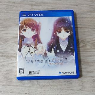 【PSVITA】WHITE ALBUM2　幸せの向こう側(携帯用ゲームソフト)