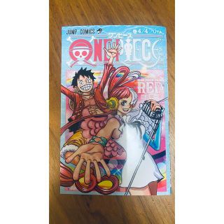 シュウエイシャ(集英社)のワンピース　ONE PIECE FILM RED    映画特典(少年漫画)