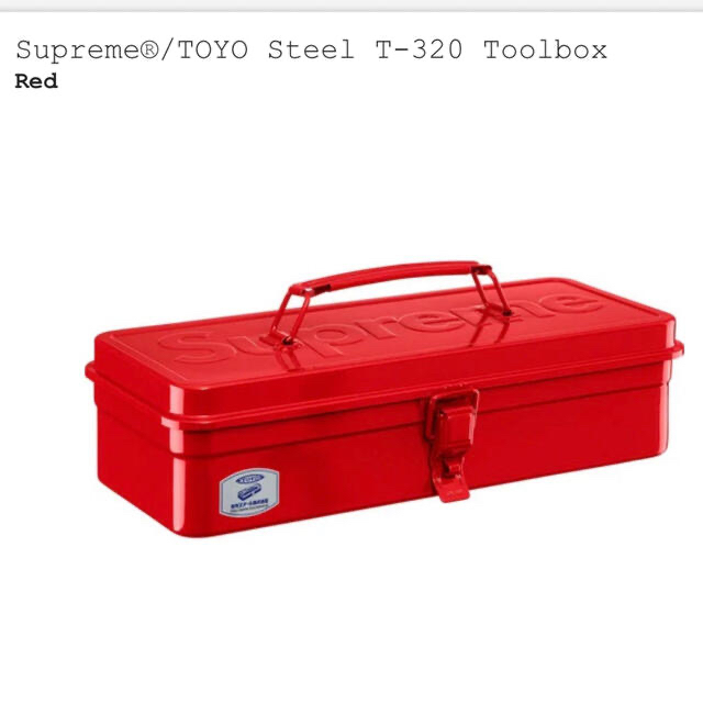 Supreme/TOYO Steel T-320 Toolbox