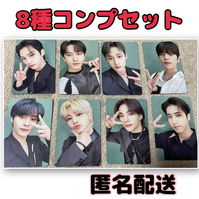 Stray Kids スキズ ソロフォトカード トレカ コンプリート 3セット