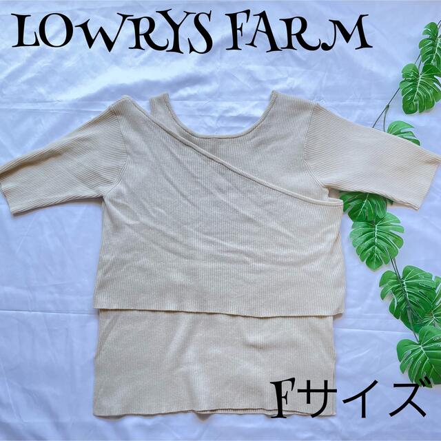 LOWRYS FARM(ローリーズファーム)の☆ LOWRYS FARM☆5分袖 カットソー ショルダーカット レディースのトップス(カットソー(長袖/七分))の商品写真