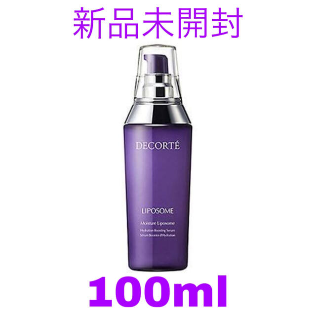 新品未開封☆コスメデコルテ モイスチュア リポソーム100ml