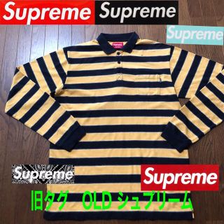 シュプリーム(Supreme)のなおコング様　専用　旧タグ　OLD シュプリーム　ボダー　ポロシャツ(ポロシャツ)