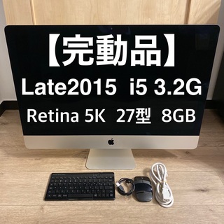 Apple - 【完動品】iMac 27型　Late2015  i5 3.2G  5K  8GB