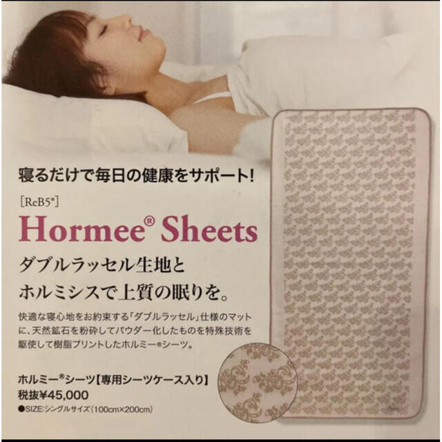 値下げ!グラントイーワンズ ホルミーシーツ シングル 布団カバー シーツ-