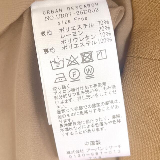 ご成約済み★【URBAN RESEARCH】　サロペットスカート　F 6