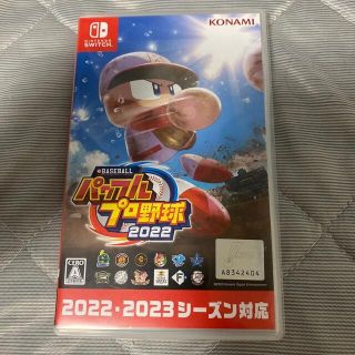 コナミ(KONAMI)のeBASEBALLパワフルプロ野球2022 Switch(家庭用ゲームソフト)