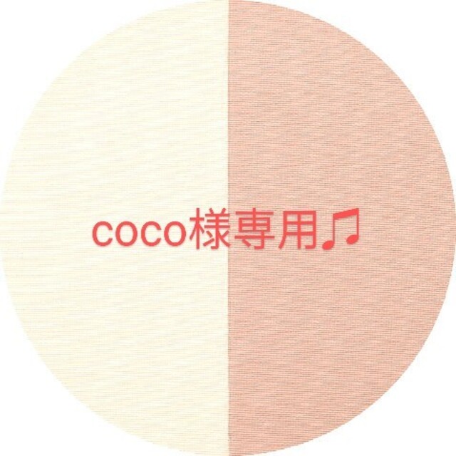 coco様専用☆ジュビラングラシオンルーセントパウダーレフィル♫ホワイト/ピンク コスメ/美容のベースメイク/化粧品(フェイスパウダー)の商品写真