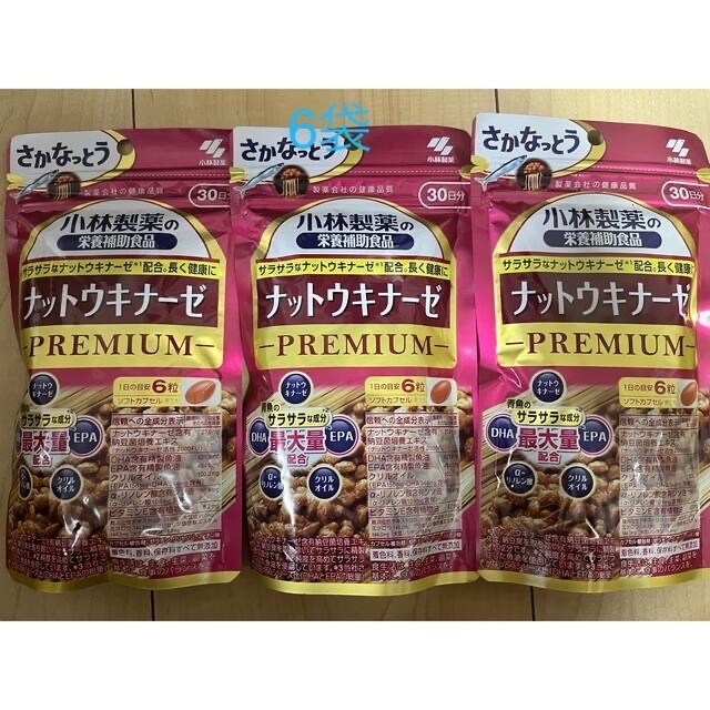 食品/飲料/酒小林製薬の栄養補助食品 ナットウキナーゼ プレミアム 180粒入　6袋