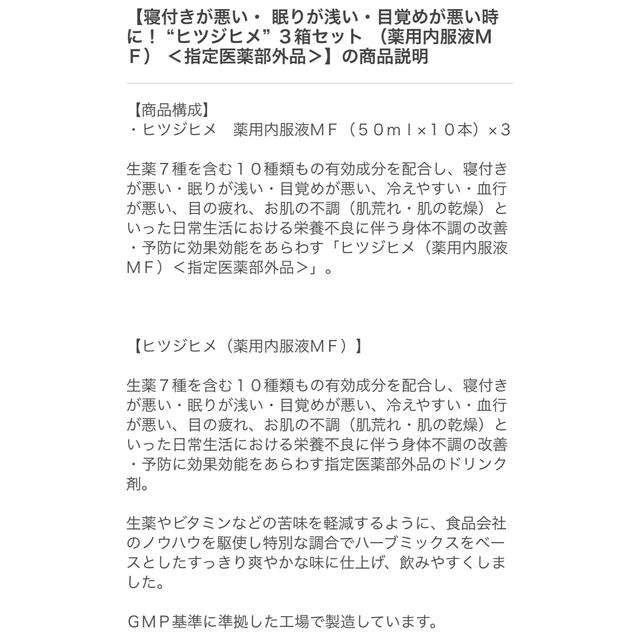 同梱不可】 ヒツジヒメ spektr-hotel.com:443