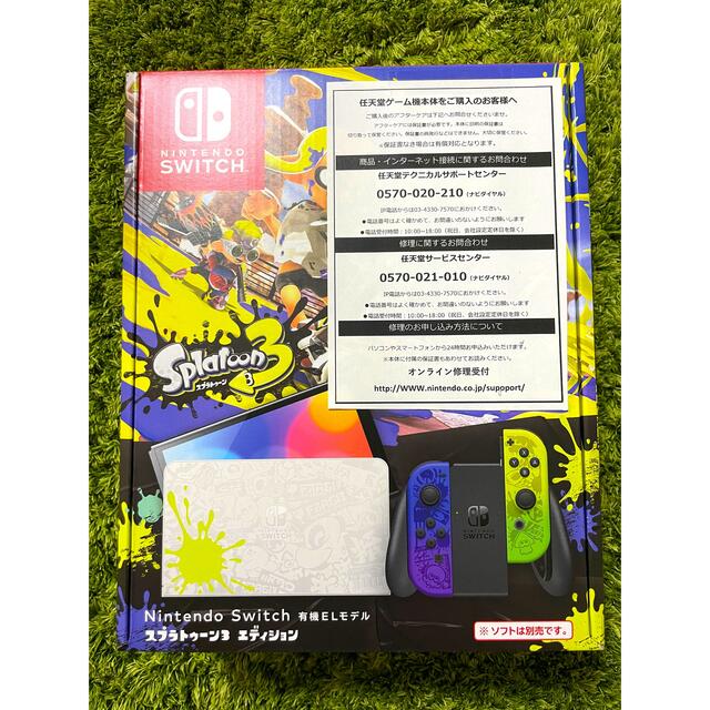 任天堂Switch(有機ELモデル)スプラトゥーン3エディション家庭用ゲーム機本体