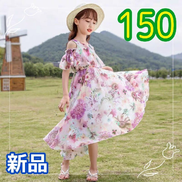 キッズ ワンピース ドレス オフショル フリル 花柄 150cm パープル キッズ/ベビー/マタニティのキッズ服女の子用(90cm~)(ワンピース)の商品写真