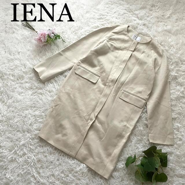 IENA - 新品タグ付♪イエナ/ノーカラーコート☆ジップアップ ホワイトの通販 by ☆ありす☆shop｜イエナならラクマ