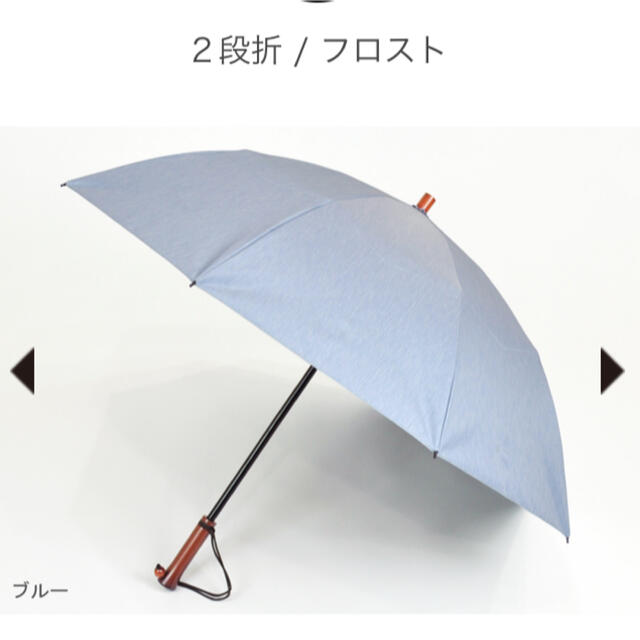 【新品未使用】サンバリア2段折日傘ブルーレディース