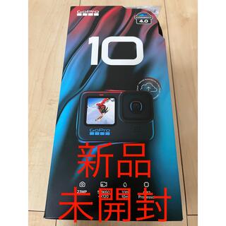 ゴープロ(GoPro)の【新品未開封】GoPro HERO10 ブラック(コンパクトデジタルカメラ)