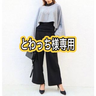 アンビエント(AMBIENT)のとわっち様専用　ワイドスリーブショートニット　　同時購入で1200円‼️(ニット/セーター)