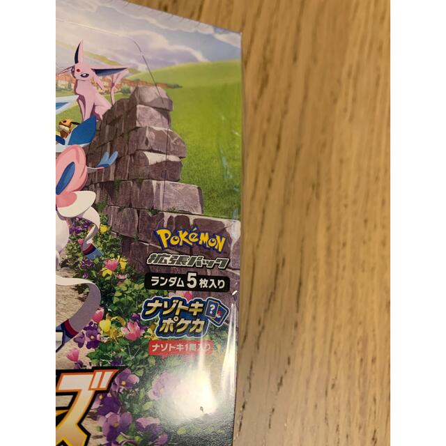 ポケモンカードゲーム イーブイヒーローズ 6BOXセット