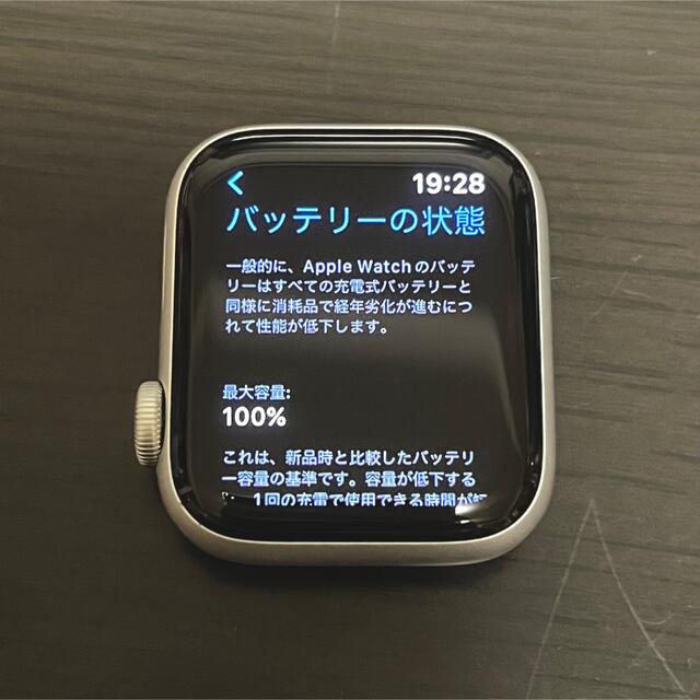 Apple Watch SE (第1世代) 40mm シルバー GPSモデル
