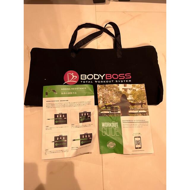 自宅トレーニング　BODY BOSS  ボディボス　筋トレ スポーツ/アウトドアのトレーニング/エクササイズ(トレーニング用品)の商品写真