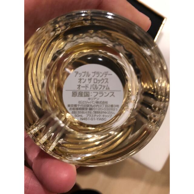 買い物 キリアン アップルブランデーオンザロック cominox.com.mx