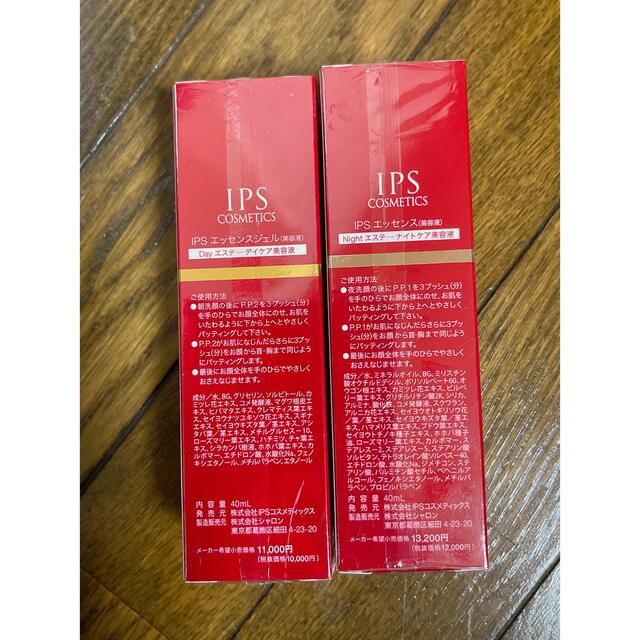 ボタニカルキャンドル バラ かすみ草 IPSコスメティックス P.P.3 泡