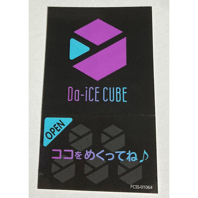 DICE(ダイス)のDa‐iCE CUBE 花村想太 エンタメ/ホビーのタレントグッズ(ミュージシャン)の商品写真