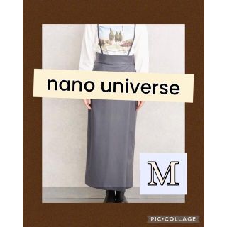 ナノユニバース(nano・universe)の⭐️美品⭐️ nanouniverse フェイクレザーサスペンダースカート(ロングスカート)