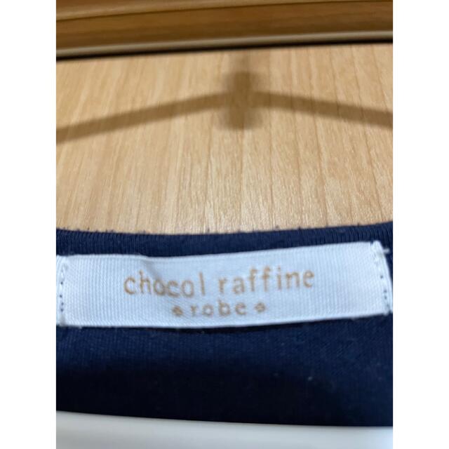 chocol raffine robe(ショコラフィネローブ)のワンピース・部屋着 レディースのルームウェア/パジャマ(ルームウェア)の商品写真