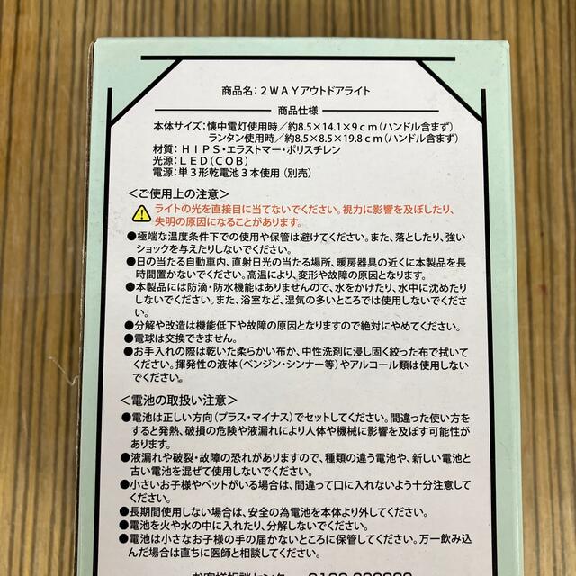 新品・未使用　キャンピング鍋セット　アウトドアライト　　セット売り スポーツ/アウトドアのアウトドア(調理器具)の商品写真