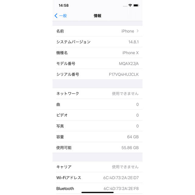 スマホ/家電/カメラ【値下げ】【美品】iPhone X 64GB スペースグレイ simフリー