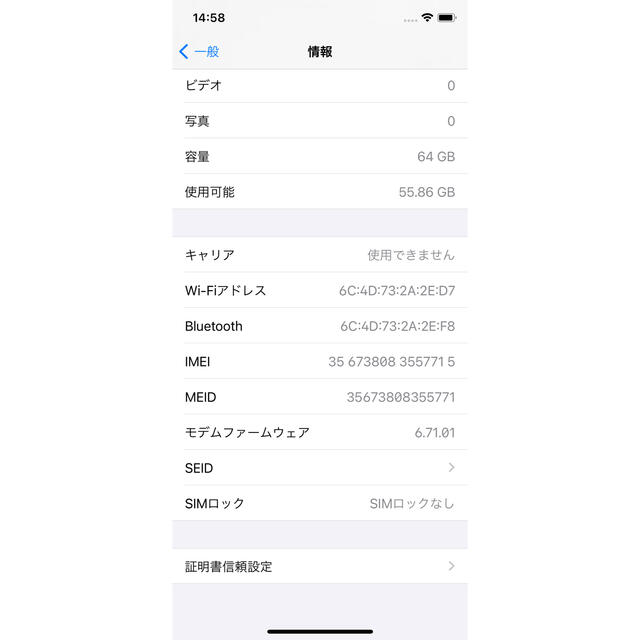 スマホ/家電/カメラ【値下げ】【美品】iPhone X 64GB スペースグレイ simフリー