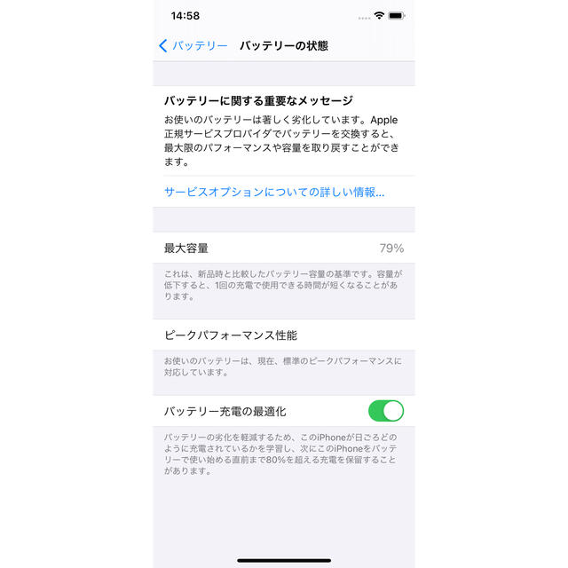 スマホ/家電/カメラ【値下げ】【美品】iPhone X 64GB スペースグレイ simフリー