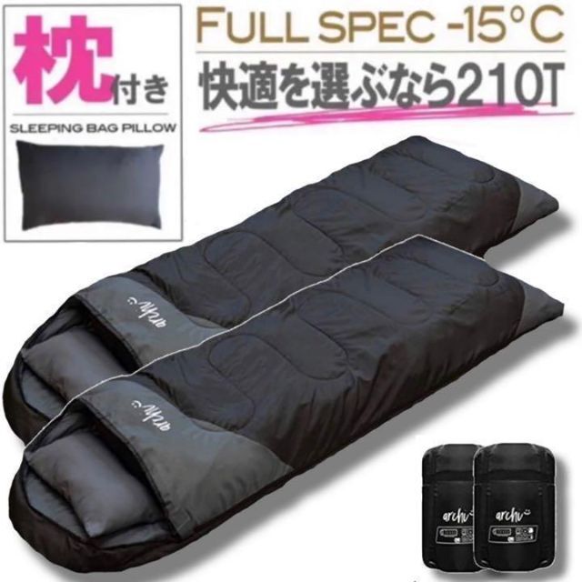 西日本産 新品 寝袋-10°C 210Tフルスペック キャンプ 登山 アウトドア