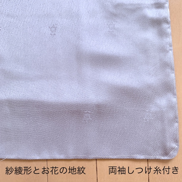訪問着 着物 さが美誂製 正絹 一つ紋 寺社仏閣 紗綾形・花地紋 新品