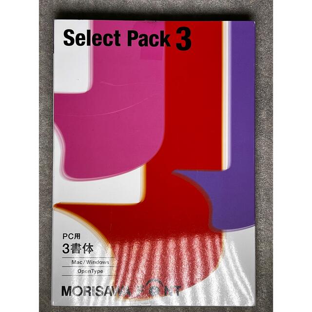 MORISAWA Font Select Pack 3（Win/Mac）