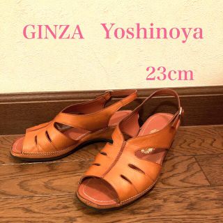 コールハーン(Cole Haan)の銀座　Yoshinoya　サンダル　23cm 高島屋　伊勢丹　三越(サンダル)