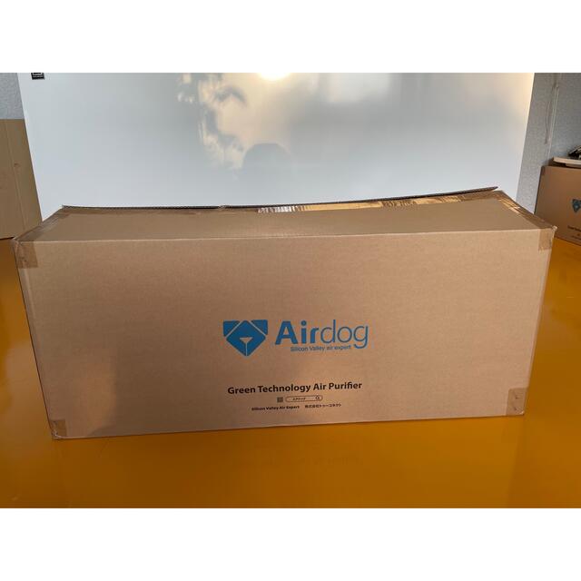超特価sale開催】 エアドッグ Airdog 新品未使用 X5s 空気清浄器 - www