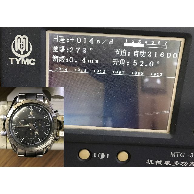 OMEGA(オメガ)のオメガ・スピードマスター・プロフェッショナル１ｓｔレプリカ 3594.50 メンズの時計(腕時計(アナログ))の商品写真