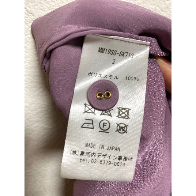 mame(マメ)のmame kurogouchi 2019ss プリーツスカート レディースのスカート(ロングスカート)の商品写真