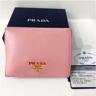 プラダ バイカラーの通販 700点以上 | PRADAを買うならラクマ