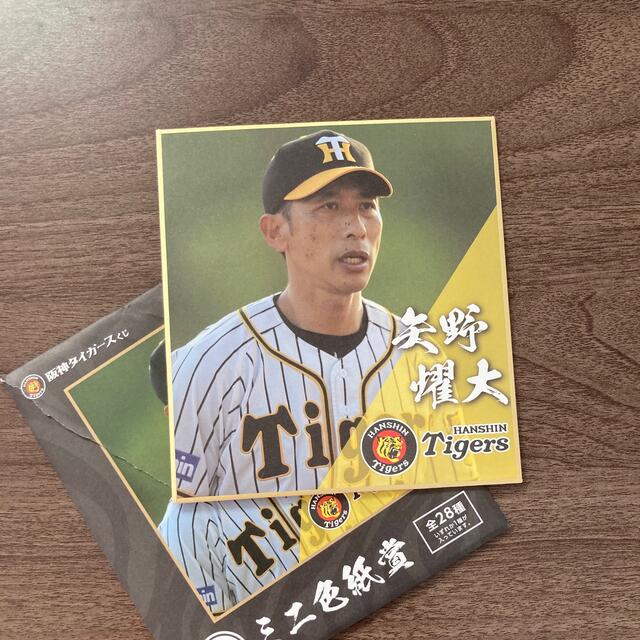 阪神タイガース(ハンシンタイガース)の【新品・未使用】阪神タイガース 監督・矢野耀大 ミニ色紙 スポーツ/アウトドアの野球(応援グッズ)の商品写真