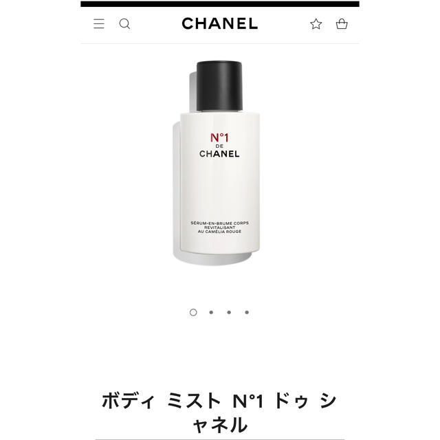 CHANEL(シャネル)の専用ボディミスト　Ｎ°1ドゥ シャネル 　　　　140ml コスメ/美容のボディケア(ボディローション/ミルク)の商品写真