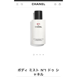 シャネル(CHANEL)の専用ボディミスト　Ｎ°1ドゥ シャネル 　　　　140ml(ボディローション/ミルク)